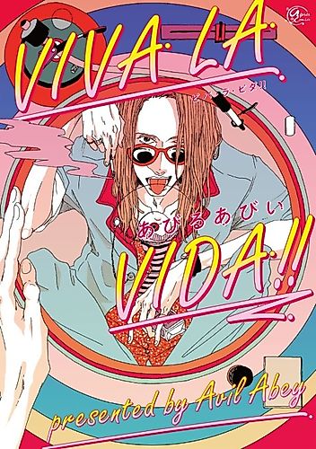 Cover image for Viva la Vida!!