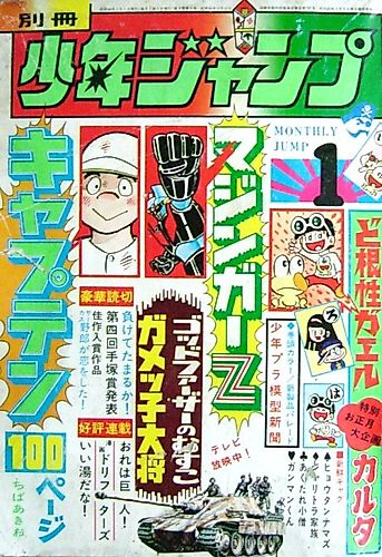 Cover image for Gunman-kun
