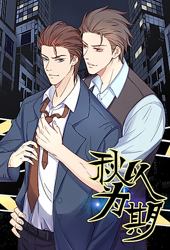 Cover image for In for the Long Fall