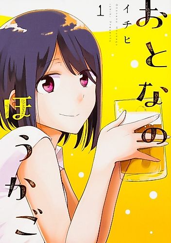 Cover image for Adult's Basket