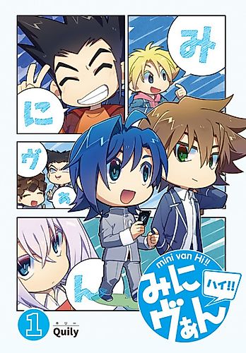 Cover image for Mini Vanguard High!!
