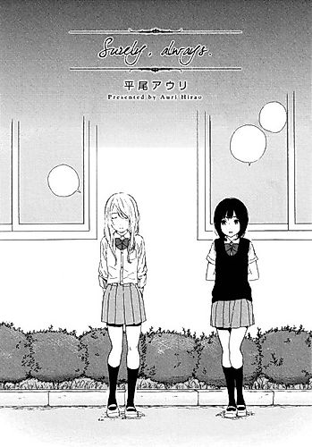 Cover image for Surely, Always