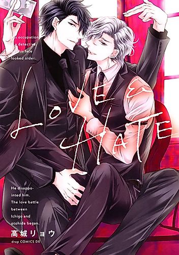 Cover image for Love & Hate (TAKAGI Ryo)
