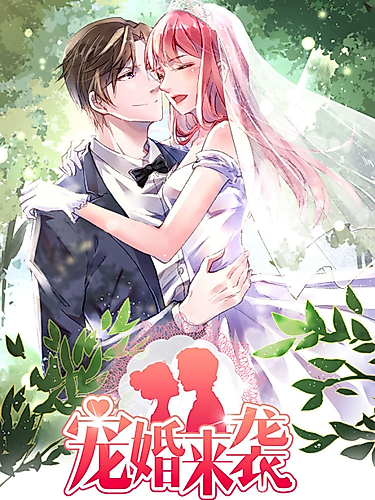 Cover image for A Marriage for Sale