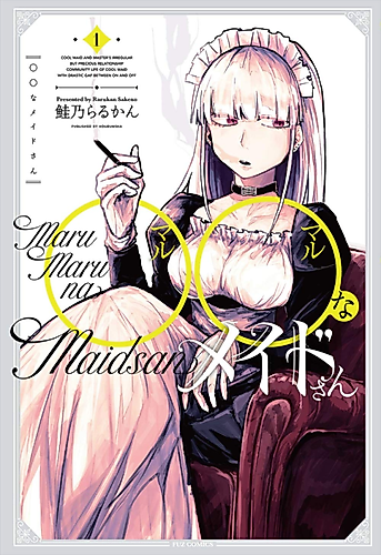 Cover image for Cool Maid and Master's Irregular But Precious Relationship: Community Life of Cool Maid with Drastic Gap Between On and Off