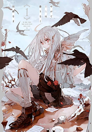 Cover image for Soon the Fog Clears