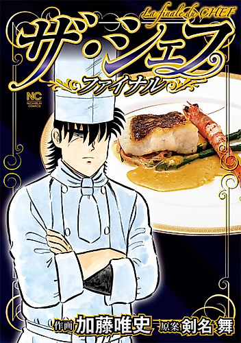 Cover image for The Chef: Final