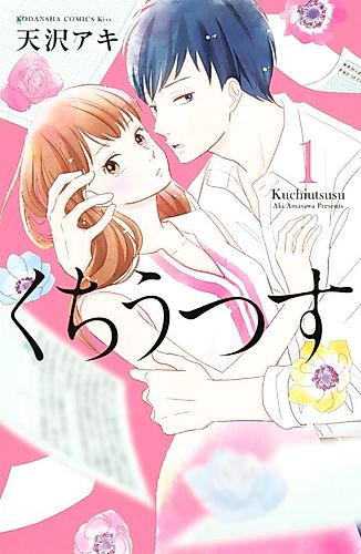 Cover image for To Write Your Words