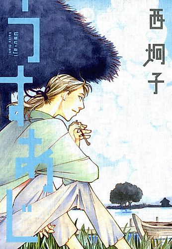 Cover image for so much to say