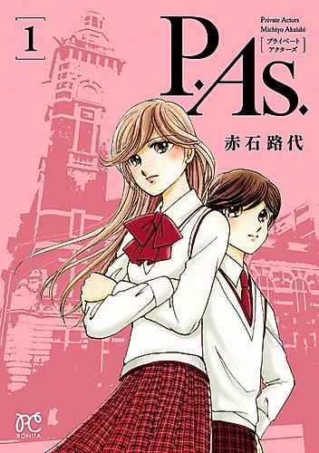 Cover image for Private Actors
