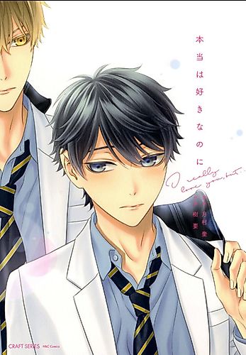 Cover image for I Really Love You, But...