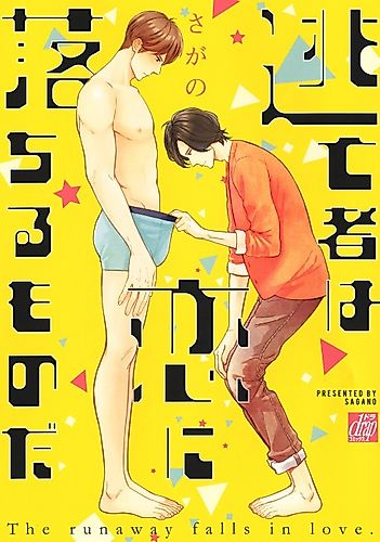 Cover image for The Runaway Falls in Love