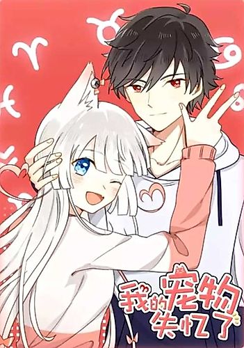 Cover image for Wo de Chongwu Shiyile