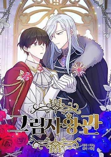 Cover image for The Crown's Shadow