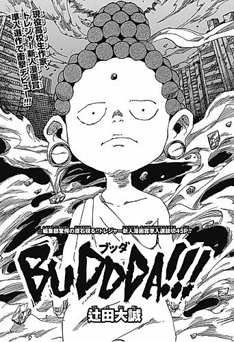 Cover image for BUDDDA!!!