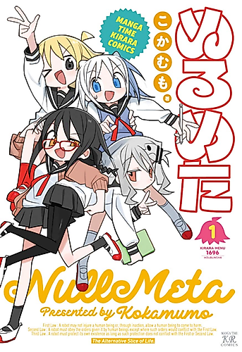 Cover image for Null-Meta