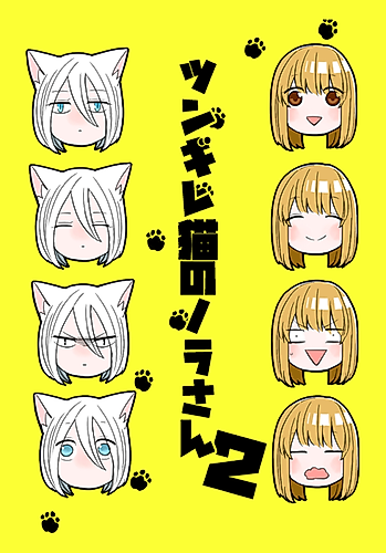 Cover image for Nora-san the Tsungire Cat