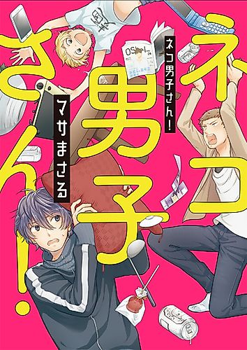 Cover image for Cat Boys!