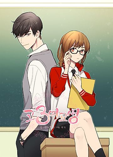 Cover image for The 12th Grader