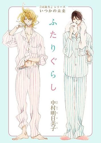 Cover image for Living Together