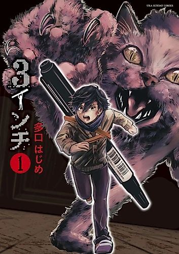 Cover image for 3 Inches