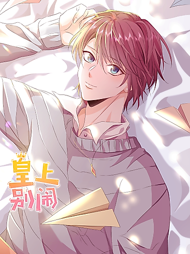 Cover image for Stop Bothering Me, Emperor!