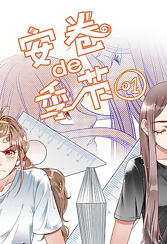 Cover image for Season of Roll