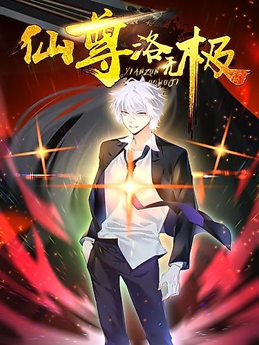 Cover image for The Return of Immortal Emperor Luo Wuji