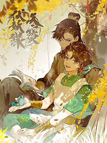 Cover image for Legend of Exorcism