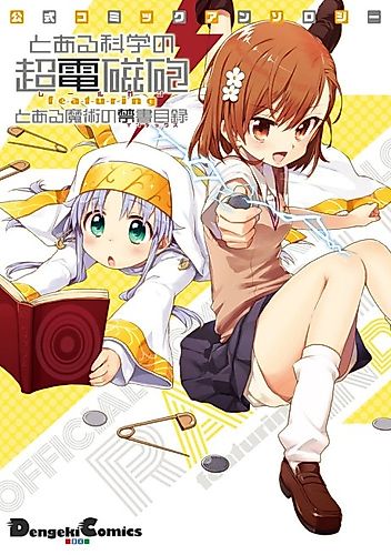 Cover image for A Certain Scientific Railgun Featuring a Certain Magical Index