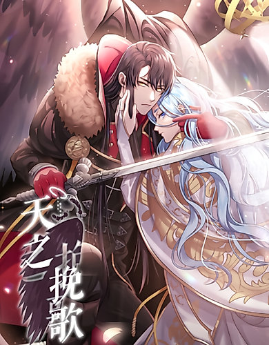 Cover image for Elegy of the Heavens