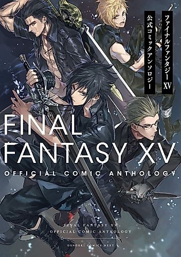 Cover image for Final Fantasy XV: Official Comic Anthology