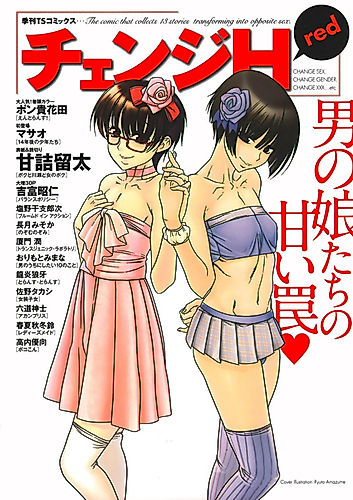 Cover image for Accomplice