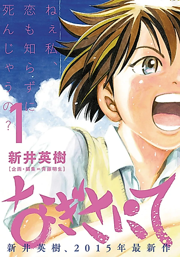 Cover image for On the Beach