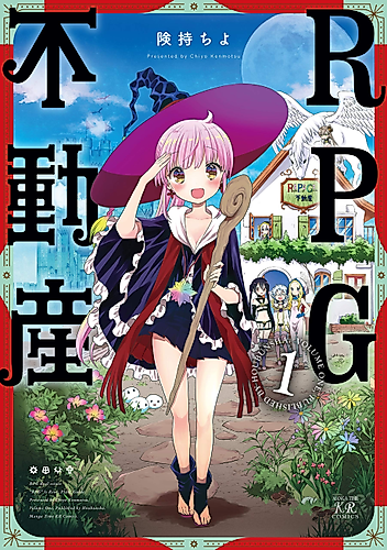 Cover image for RPG Real Estate