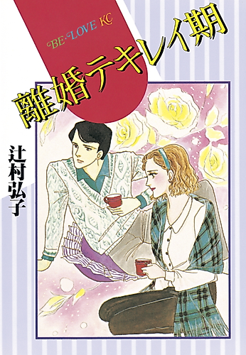Cover image for Rikon Tekirekiki