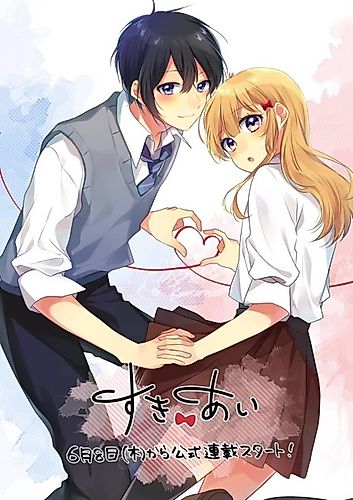 Cover image for Like & Love