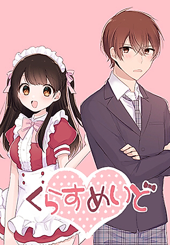 Cover image for Class Maid