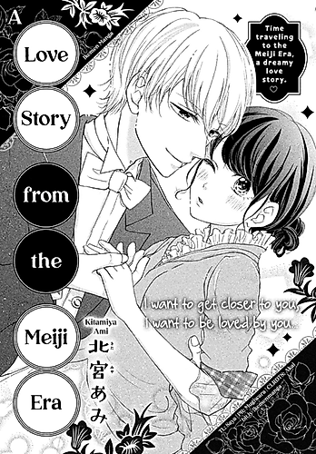Cover image for Meiji Hana no Koi-go