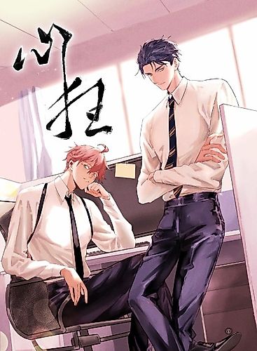 Cover image for Psychomachia