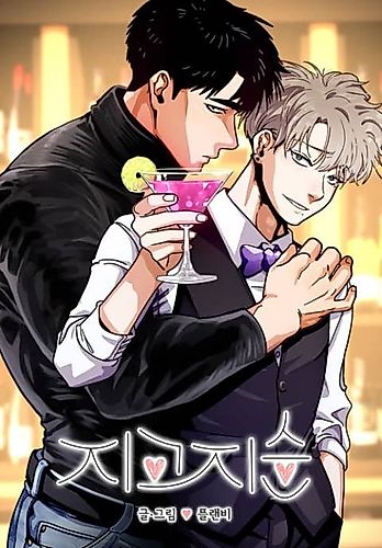 Cover image for Love So Pure