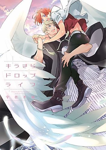 Cover image for The Essence of Love