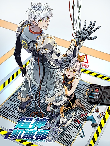 Cover image for The Legendary Mechanic