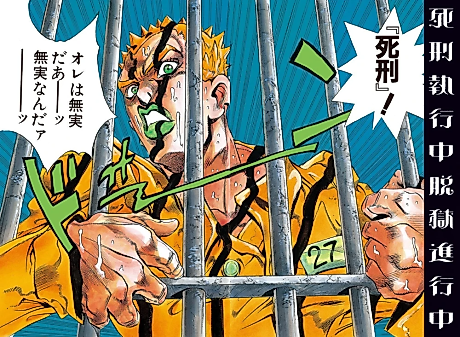 Cover image for Under Execution Under Jailbreak