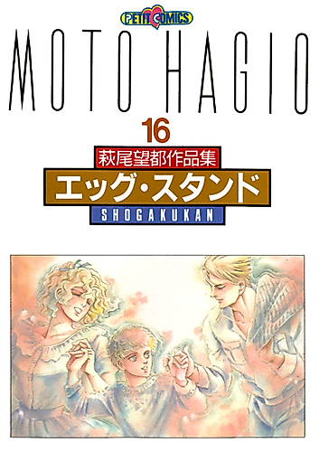 Cover image for Angel Mimic