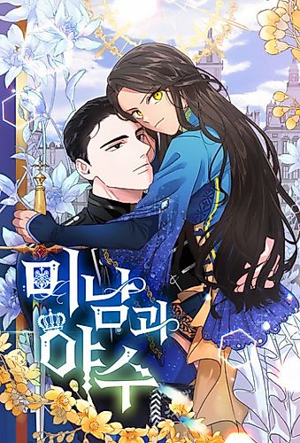 Cover image for The Beau and the Beast