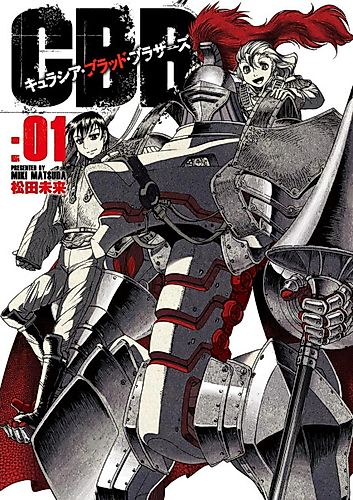 Cover image for CBB