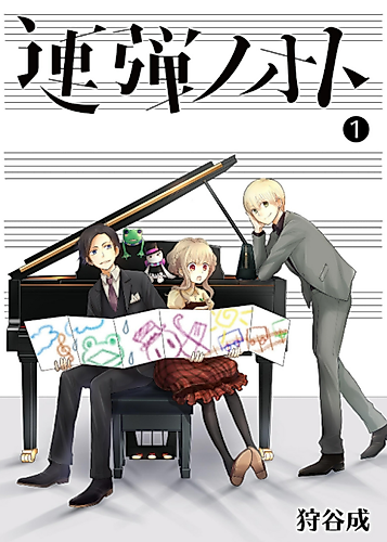Cover image for Duet Note