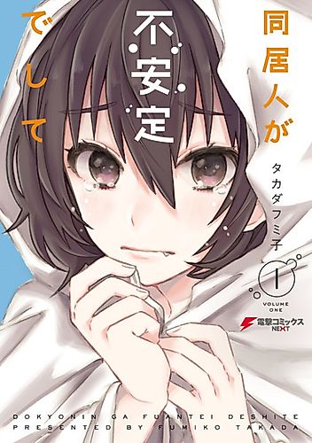 Cover image for My Roomate is Unstable
