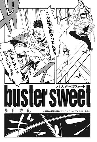Cover image for Buster Sweet
